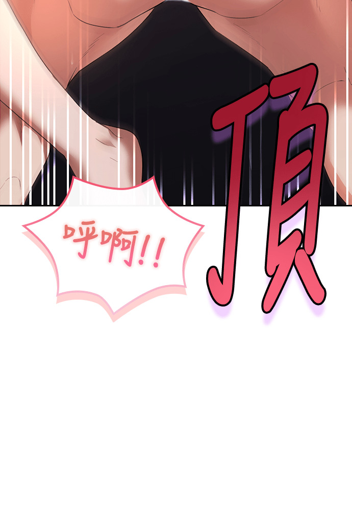 第60话 第30页