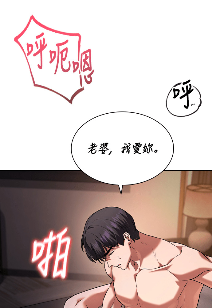 第60话 第31页
