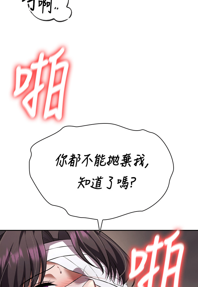 第60话 第35页