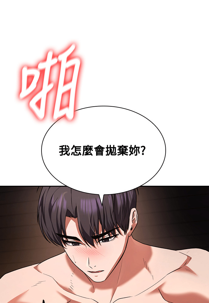 第60话 第37页