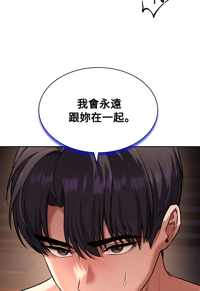第60话 第39页