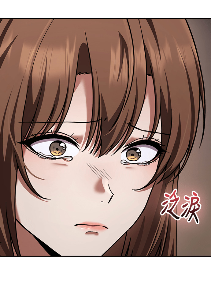 第60话 第42页