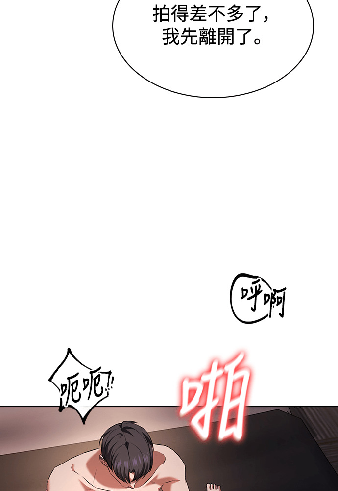 第60话 第45页