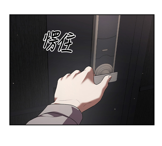 第60话 第50页