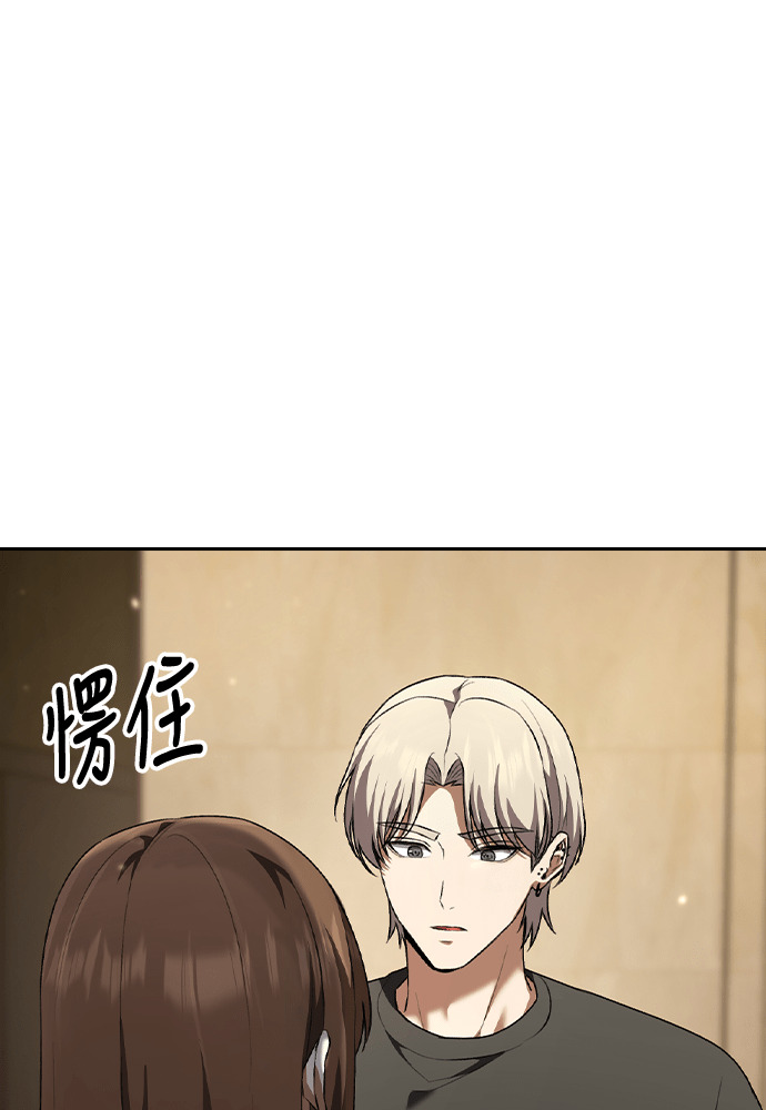 第60话 第51页