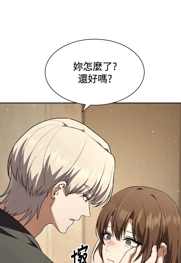 第60话 第53页