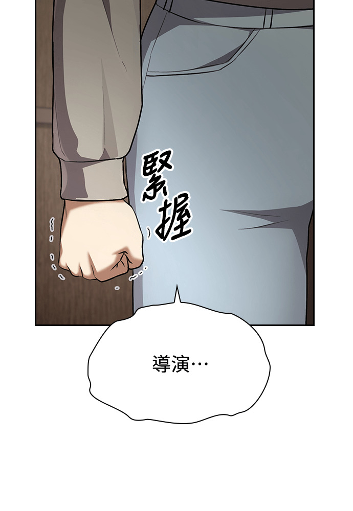 第60话 第55页