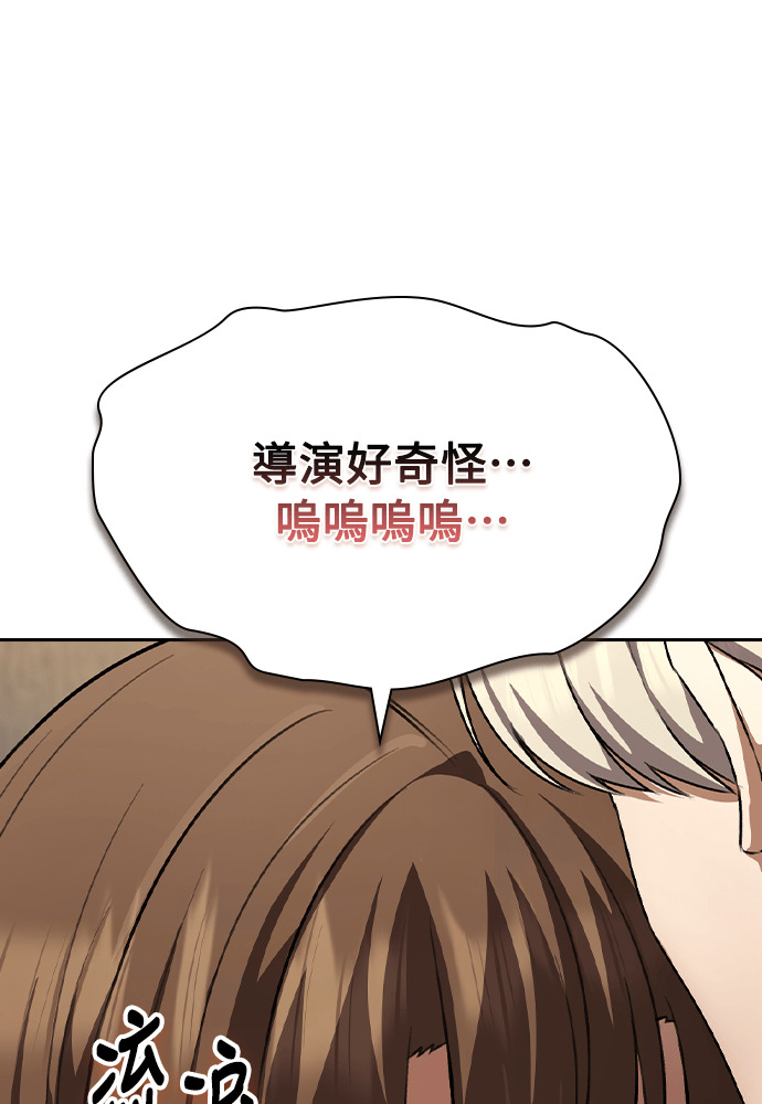 第60话 第56页