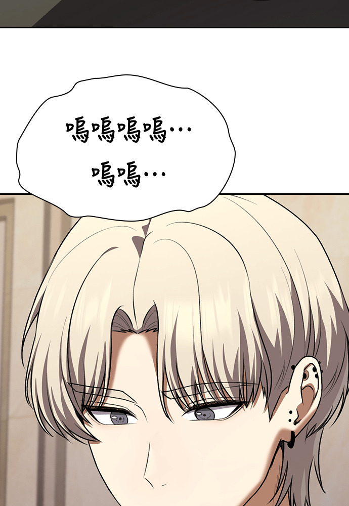 第60话 第58页