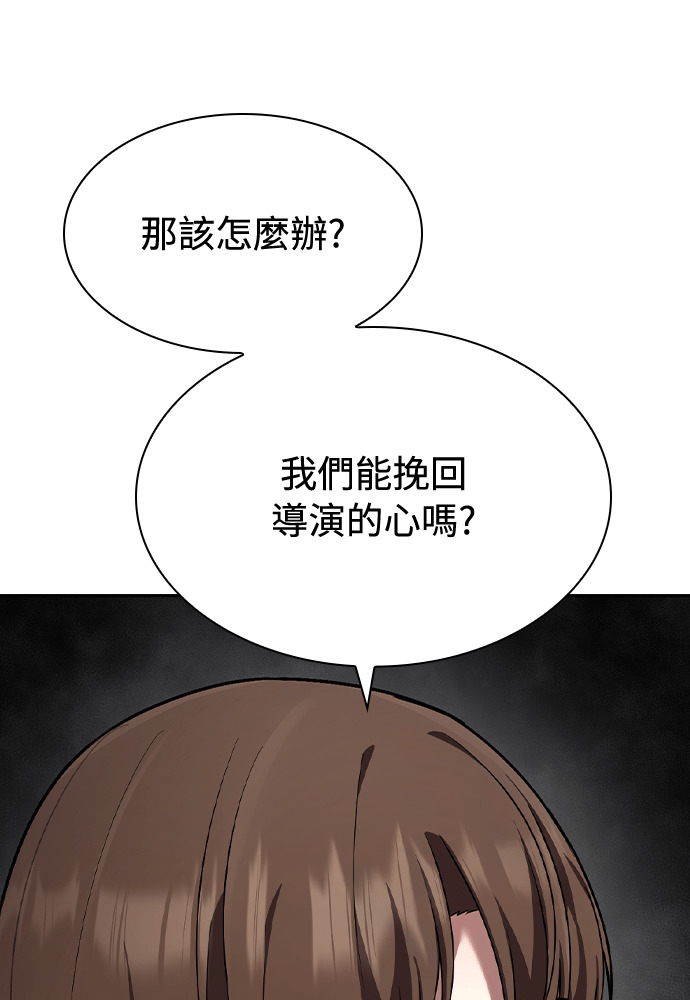 第60话 第65页