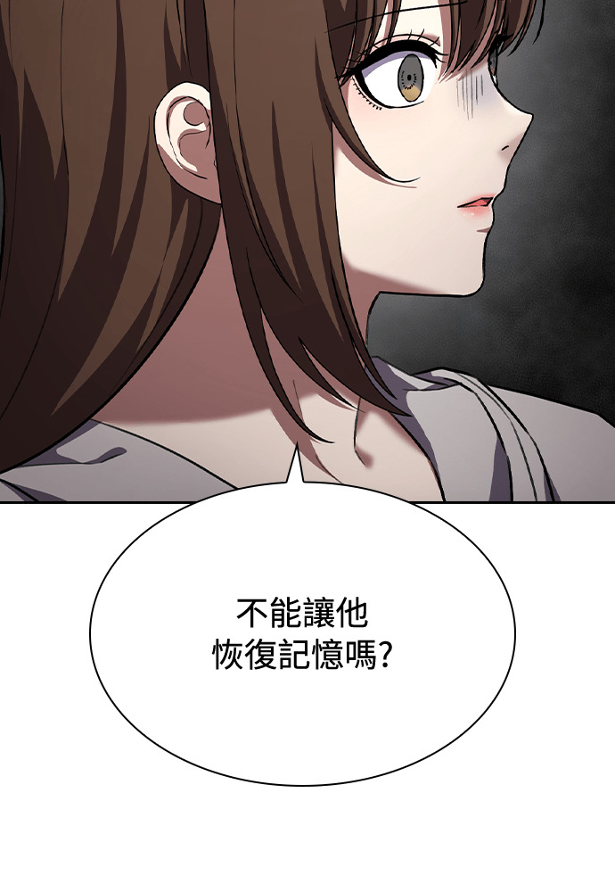 第60话 第66页