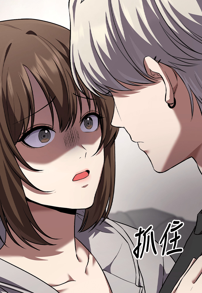 第60话 第68页