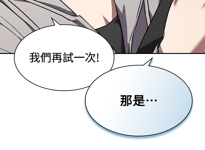 第60话 第69页