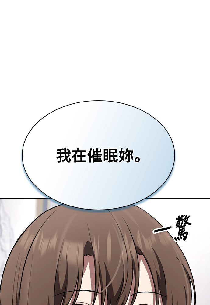 第60话 第70页