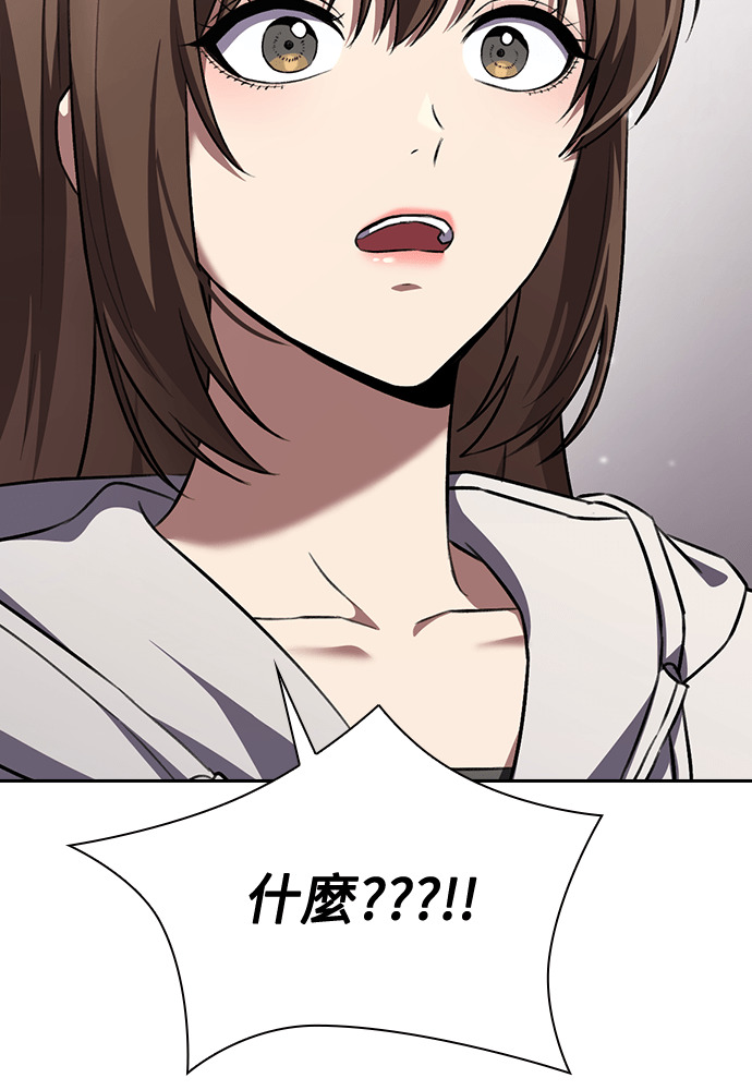 第60话 第71页