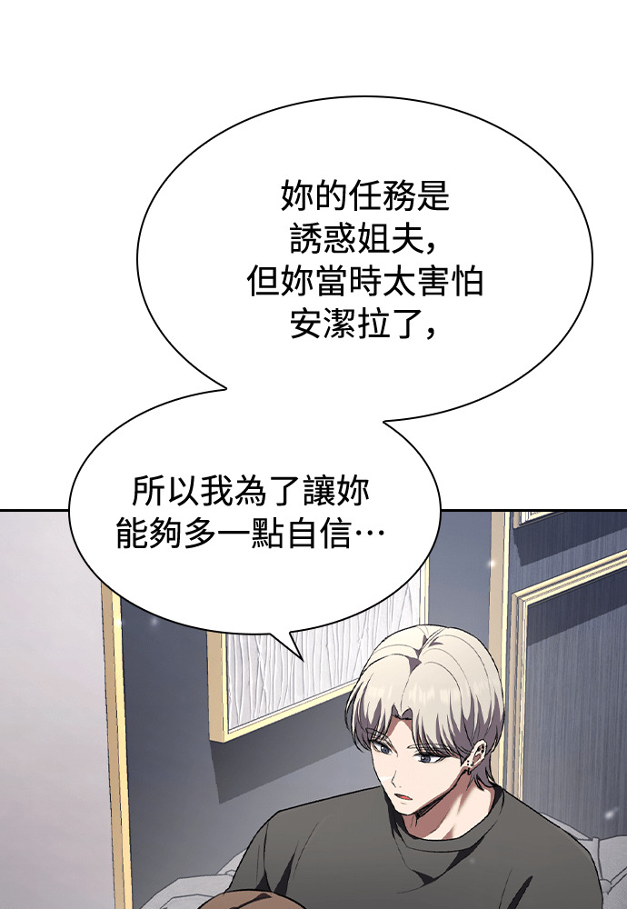 第60话 第72页