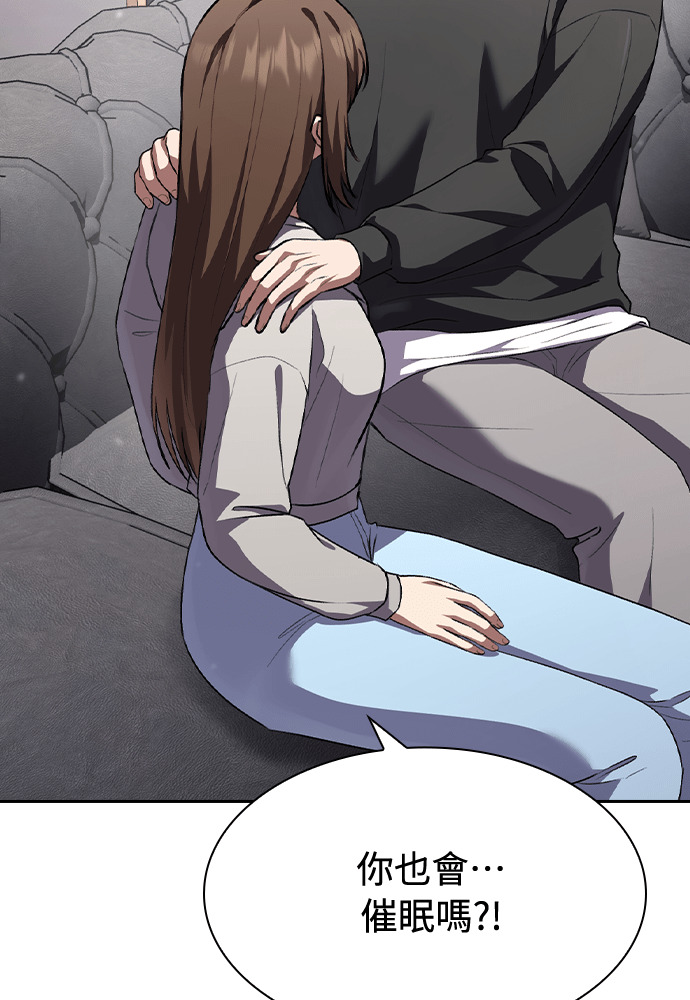 第60话 第73页