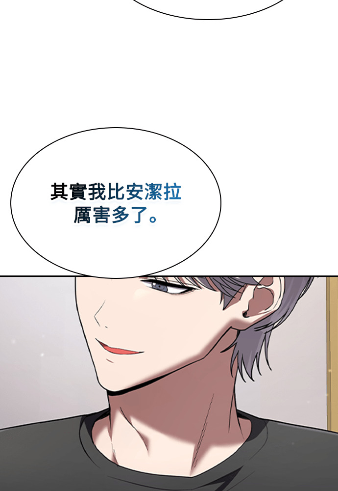 第60话 第74页