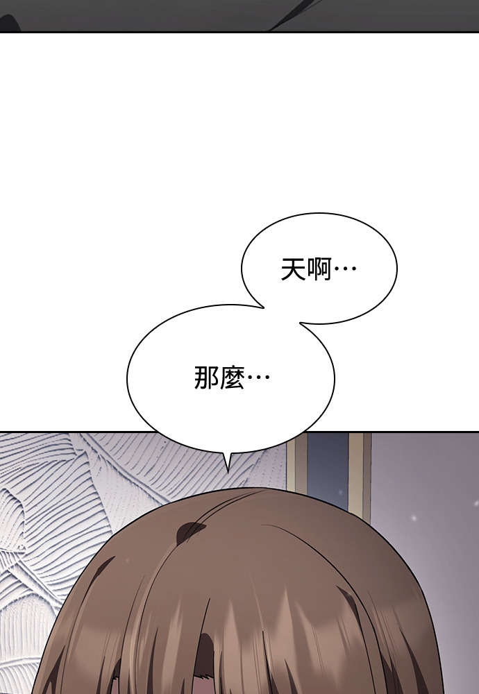 第60话 第75页