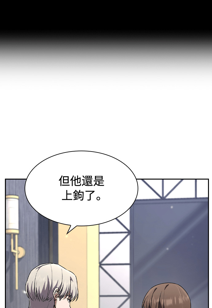 第60话 第80页