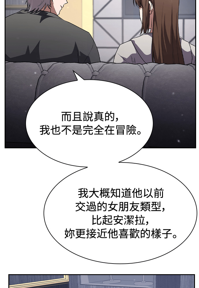 第60话 第81页