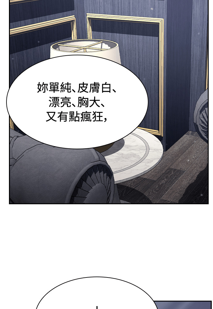 第60话 第82页