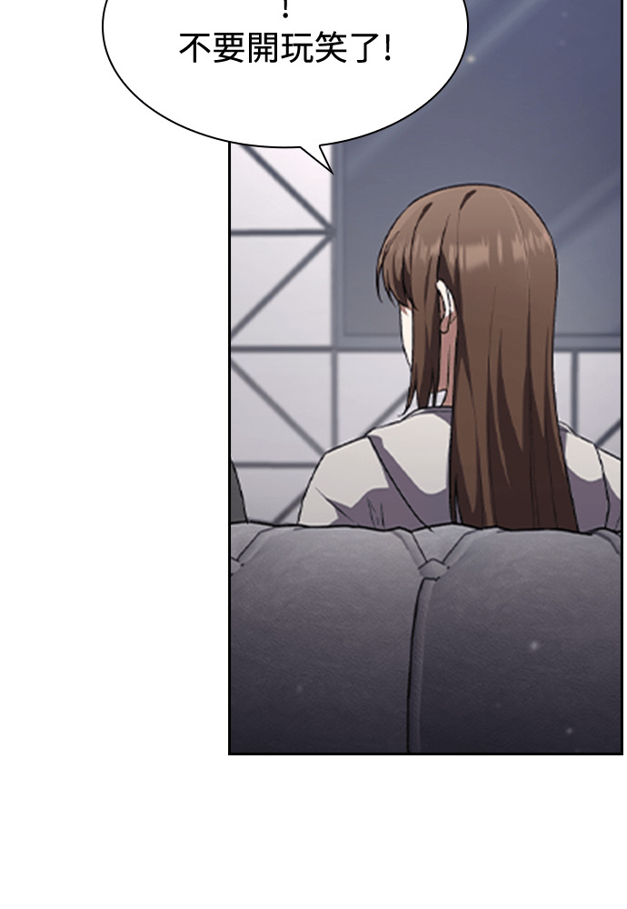 第60话 第83页