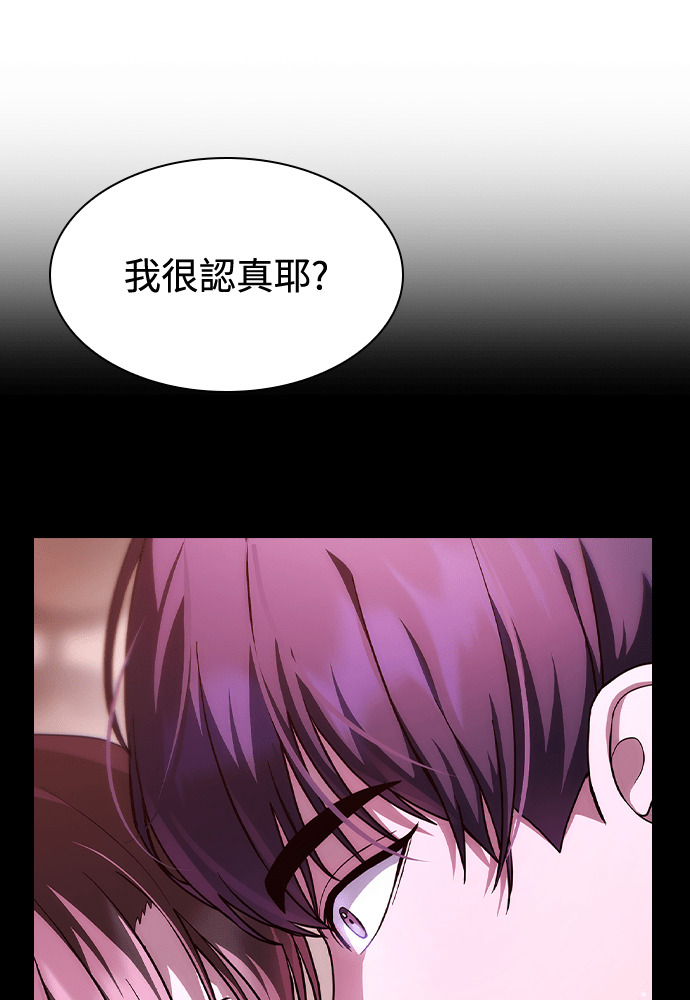 第60话 第84页