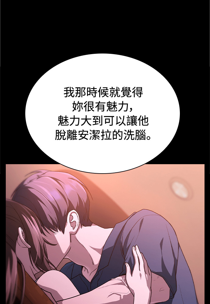 第60话 第86页