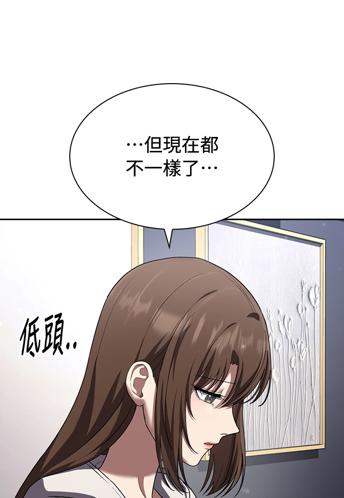第60话 第91页