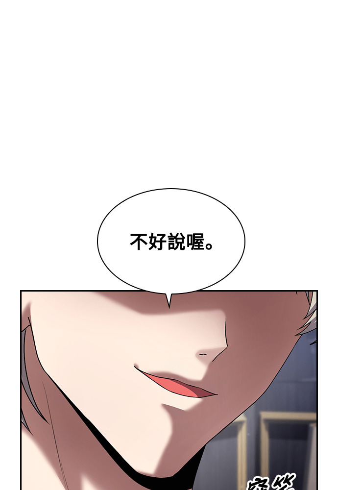 第60话 第93页