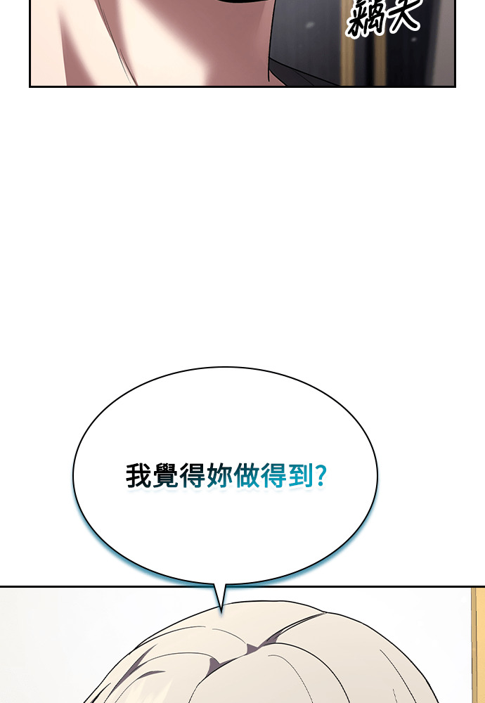 第60话 第94页