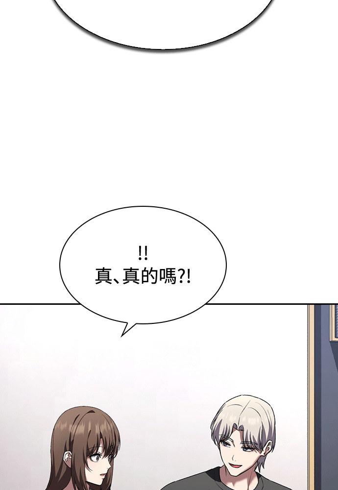第60话 第96页