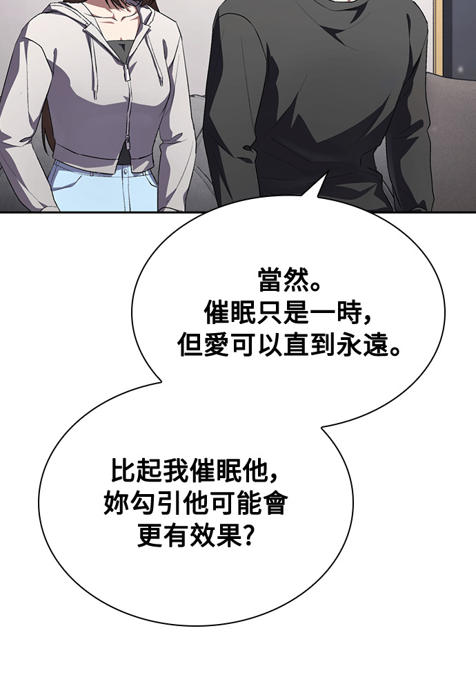 第60话 第97页