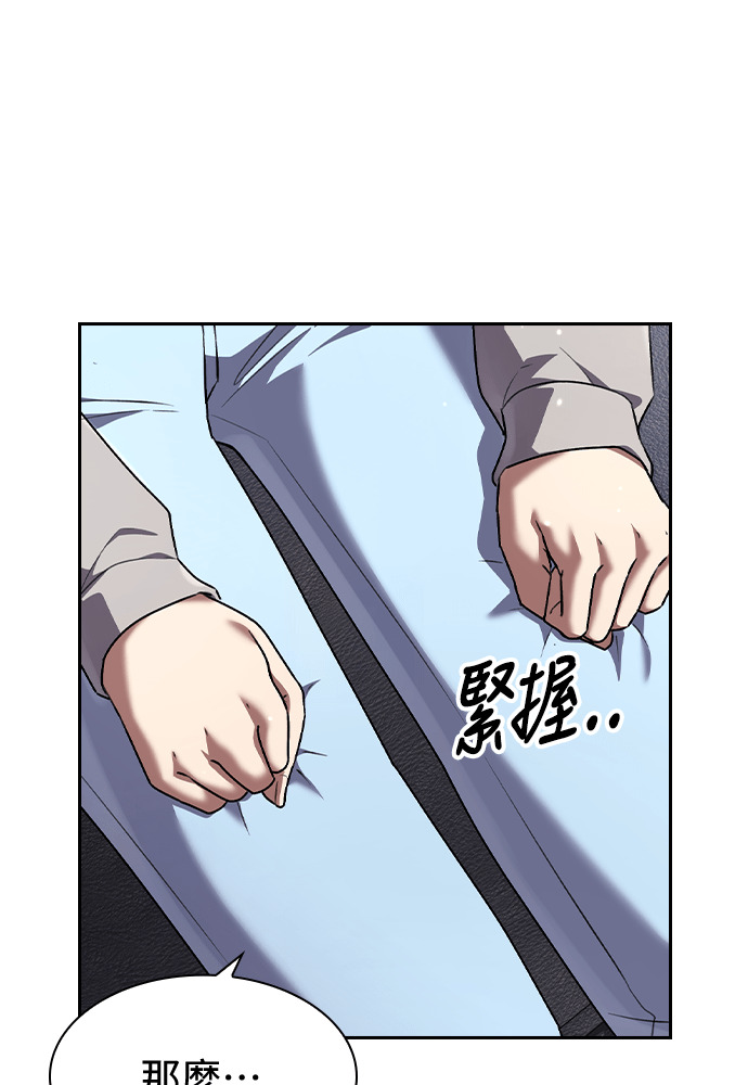 第60话 第98页
