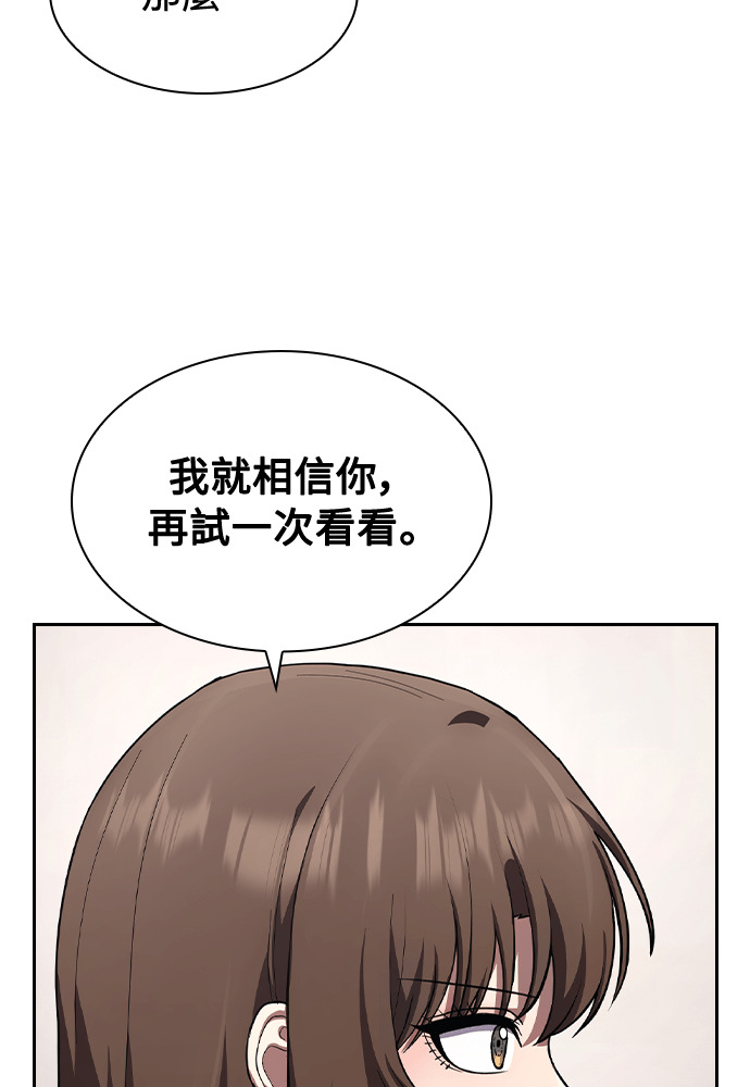 第60话 第99页
