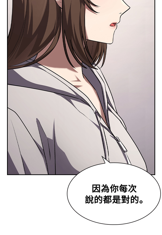 第60话 第100页