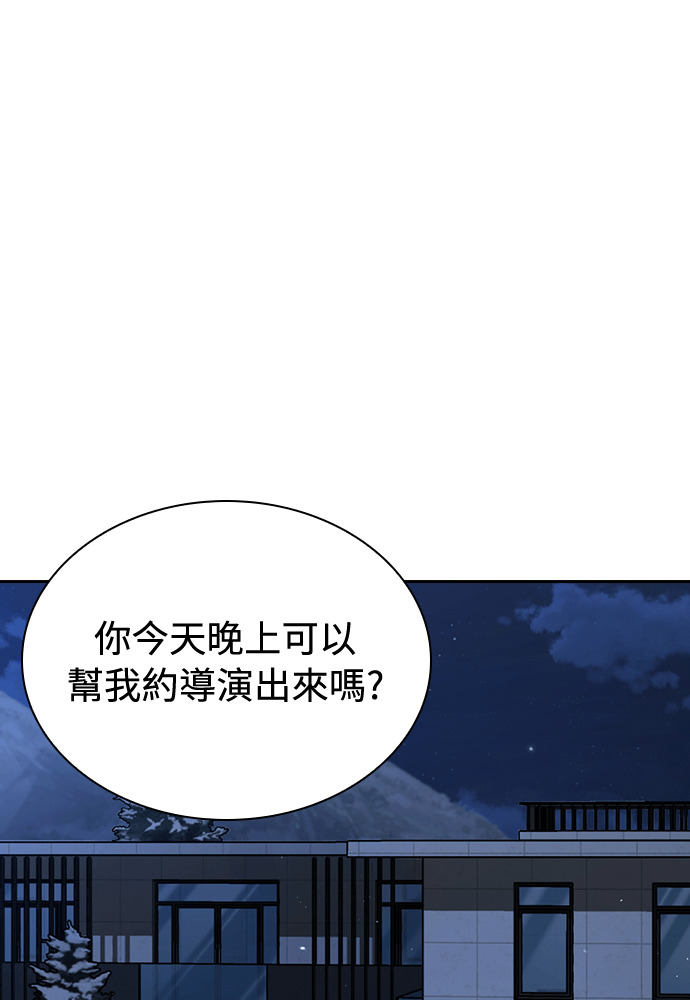 第60话 第101页