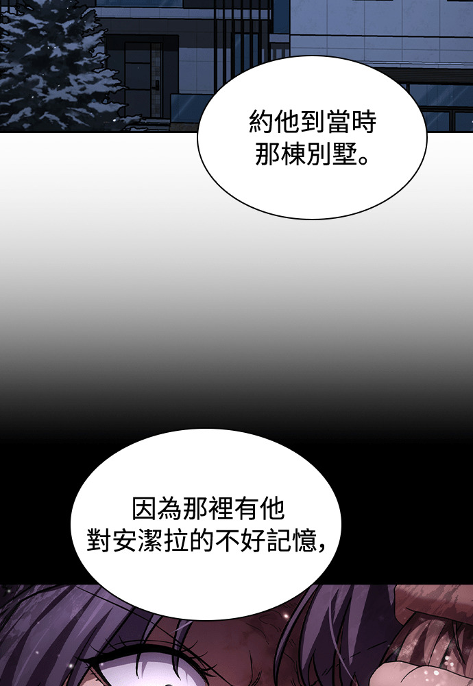 第60话 第102页