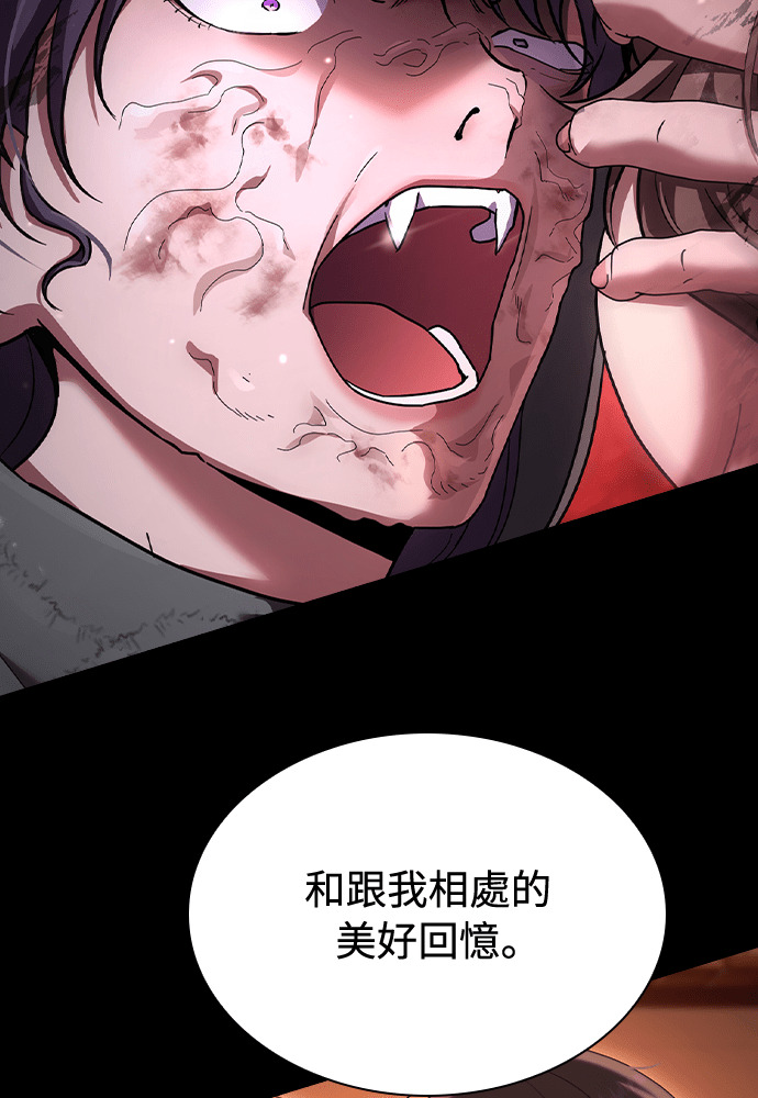第60话 第103页
