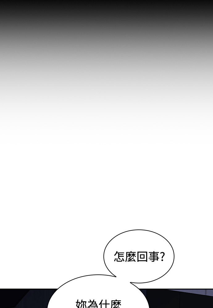 第60话 第105页