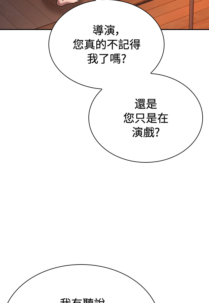 第60话 第107页