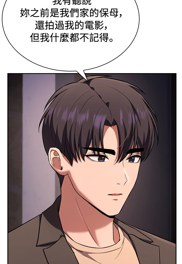 第60话 第108页