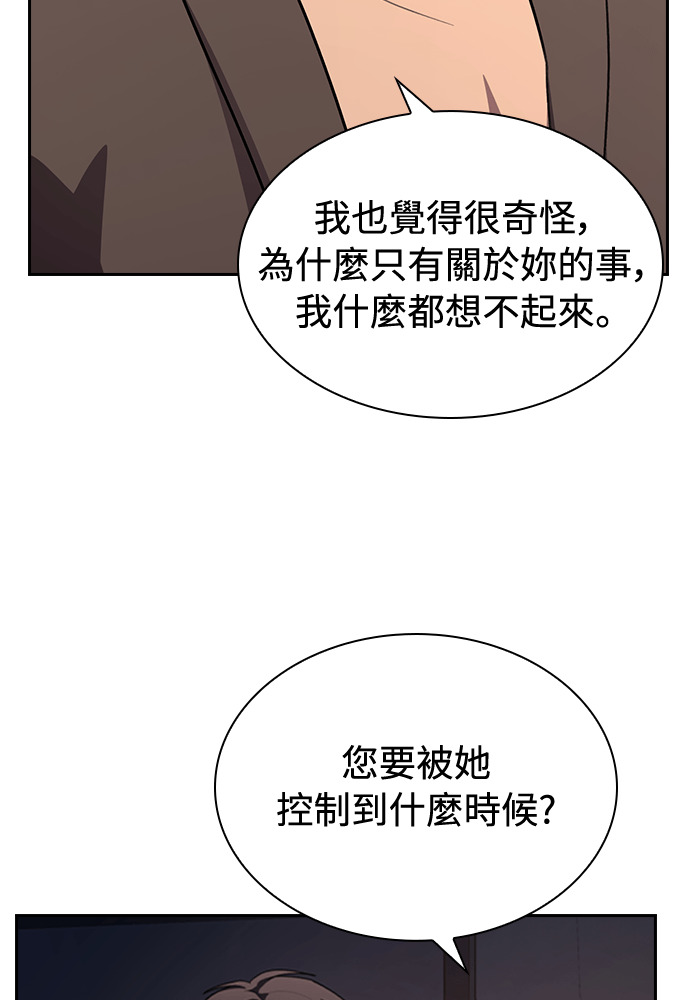 第60话 第109页