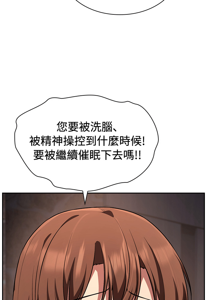 第60话 第111页