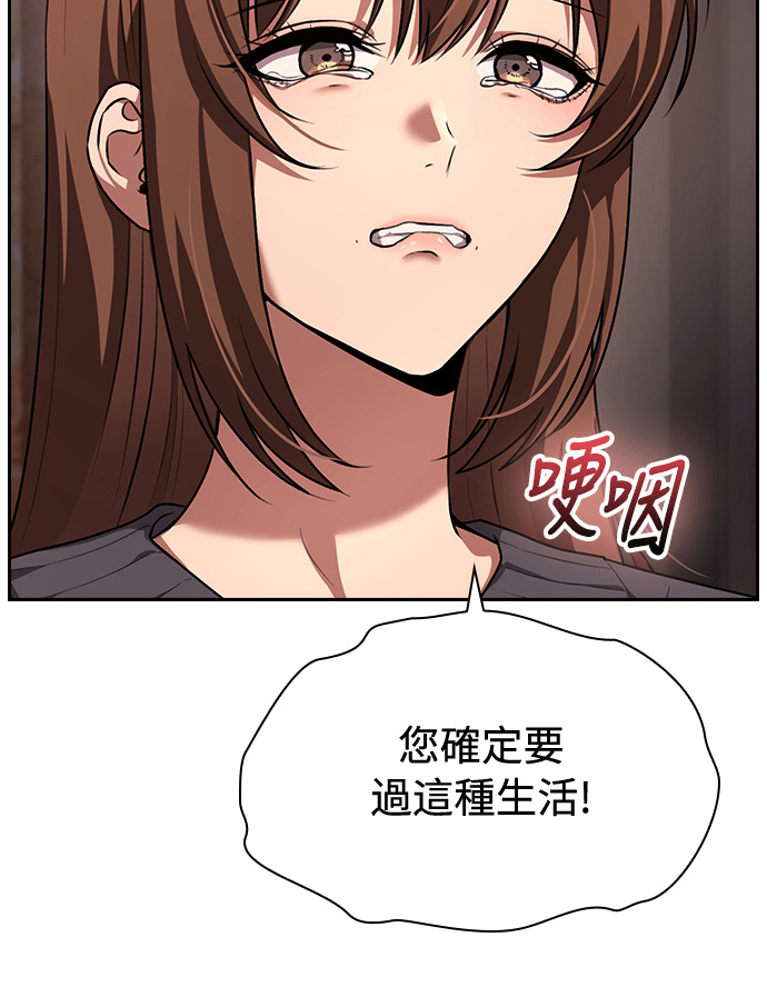 第60话 第112页
