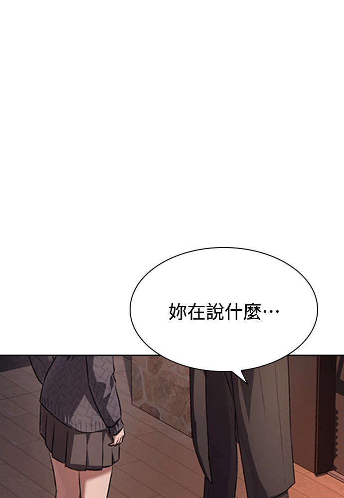第60话 第113页