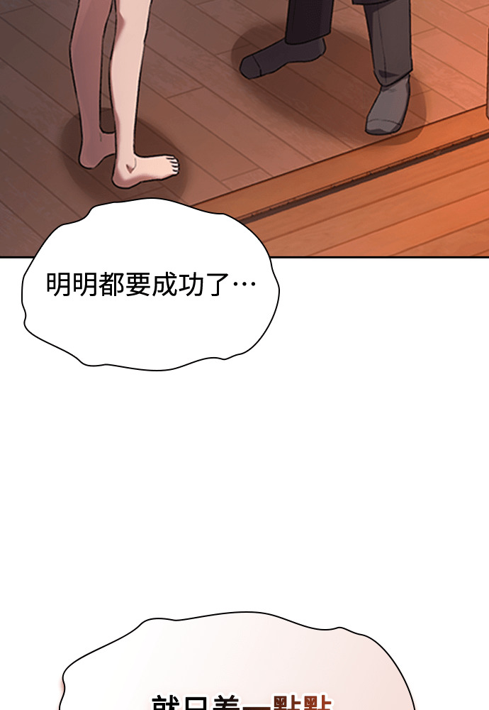 第60话 第114页