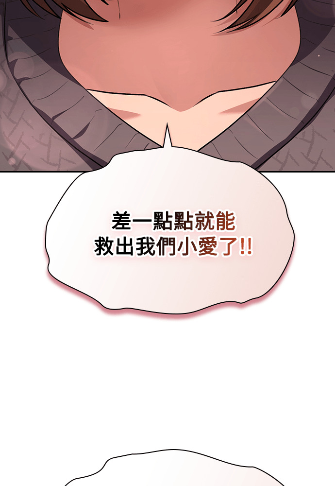 第60话 第116页