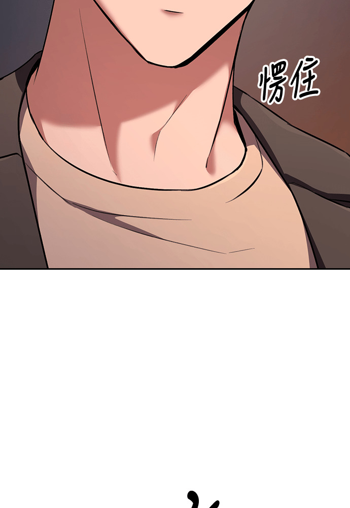 第60话 第118页